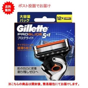 【正規品・外箱なし・替刃12個】Gillette（ジレット）プログライドマニュアル替刃12個入【送料無料】