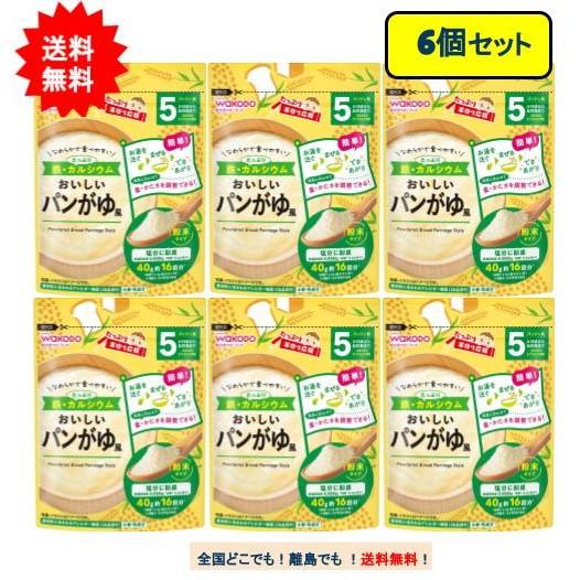 和光堂 たっぷり手作り応援 おいしいパンがゆ風 16回分 (40g) × 6個セット【送料無料】