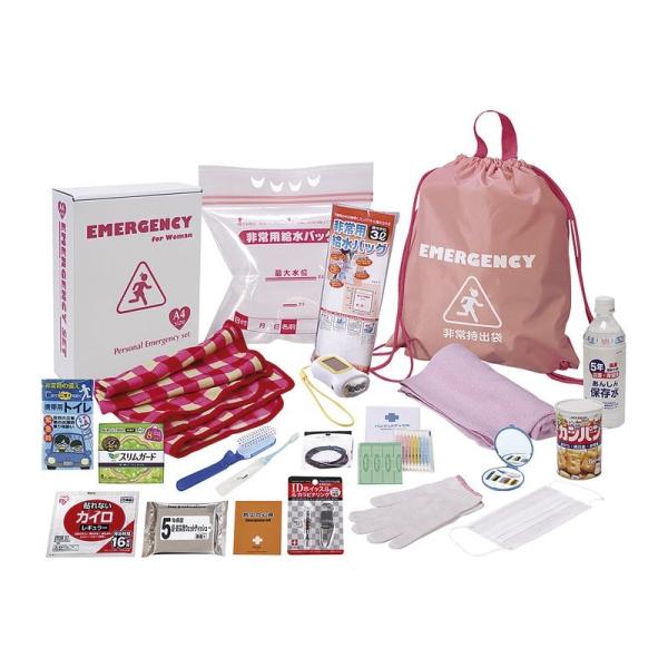 女性のための非常持出セット20点 WR-50【送料無料】