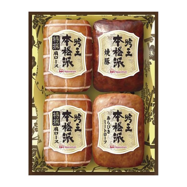 日本ハム 本格派吟王 ギフト HGT-40（送料無料）【直送品】【NP便】