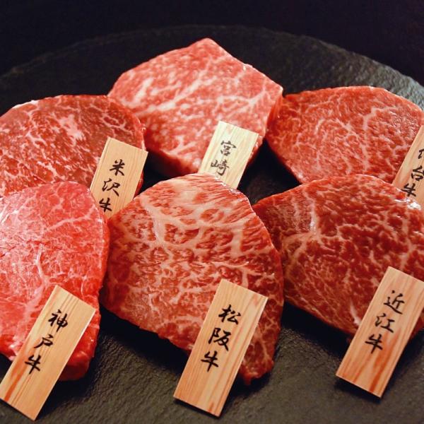 日本ブランド牛6選ミニステーキ 7000951（送料無料）【直送品】【Y便】