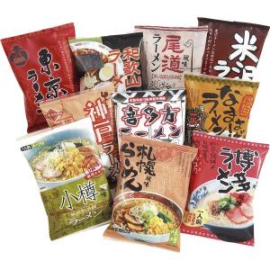 全日本味くらべラーメン　10食セット ZS-105【取寄品】｜showpro