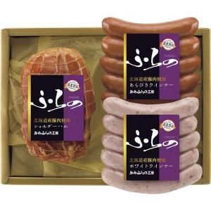 プリマハム ふらの ハム&ウインナーギフトセット HK-300 （送料無料）【直送品】【Y便】｜showpro