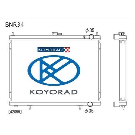 車検対応 サーキット  コーヨーラジエーター KOYORAD コーヨーラド　レーシングアルミラジエタ...