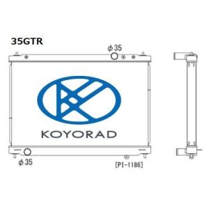 車検対応 サーキット  コーヨーラジエーター KOYORAD コーヨーラド　レーシングアルミラジエタ...