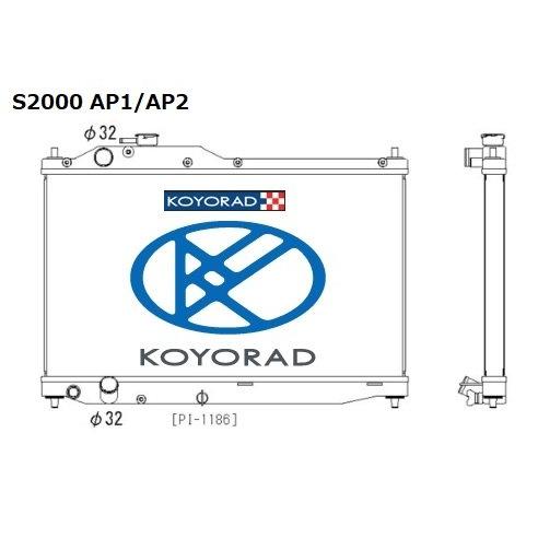 車検対応 超軽量/高性能 コーヨーラジエーター  KOYORAD コーヨーラド　レーシングアルミラジ...
