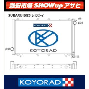 KOYO/コーヨー】 レーシングラジエターTYPE-M アルミ2層タイプ スバル