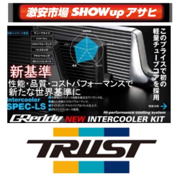 クラウン　JZS171　 1JZ-GTE　【12010467】トラスト　TRUST　GReddy イ...
