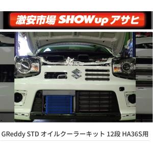 TRUST（トラスト） ジムニー JIMNY JB64W/JB74W共通 トラストTRUST