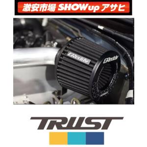 TRUST  GReddy AIRINX KIT  エアインクスキット  Sサイズ 50/60φ用　汎用タイプ　トラスト　グレッディー　12500601｜SHOWーUPアサヒ