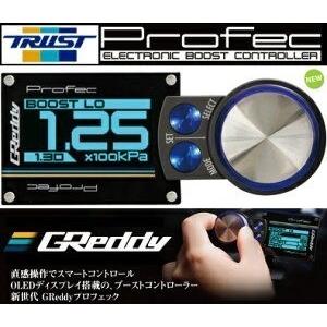 土日祝　限定セール　【在庫あり★送料無料】　TRUST トラスト ブーストコントローラー プロフェッ...