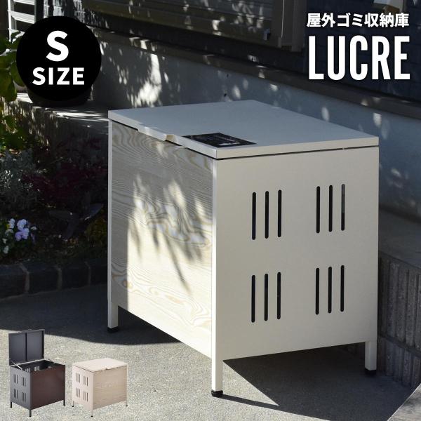 屋外ゴミ収納庫 110L 屋外ゴミ箱 屋外 ゴミ箱 おしゃれ 屋外ゴミボックス 大容量 屋外用 家庭...