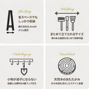 ガーデン・ツール収納ラック 木製 ガーデンツー...の詳細画像2