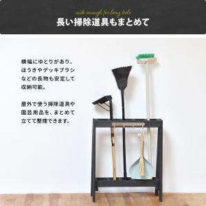 ガーデン・ツール収納ラック 木製 ガーデンツー...の詳細画像5