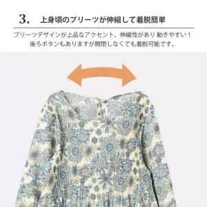 ワンピース風 プリーツ 割烹着 エプロン かっ...の詳細画像3