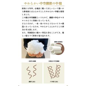 お財布の布団 金運招福 金運 開運財布 金運ア...の詳細画像2