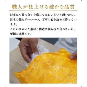 お財布の布団 金運招福 金運 開運財布 金運ア...の詳細画像4