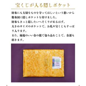 お財布の布団 金運招福 金運 開運財布 金運ア...の詳細画像5