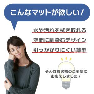 木目調ロングマット キッチンマット 廊下マット...の詳細画像1