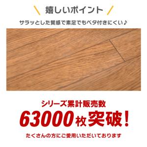 木目調ロングマット キッチンマット 廊下マット...の詳細画像5