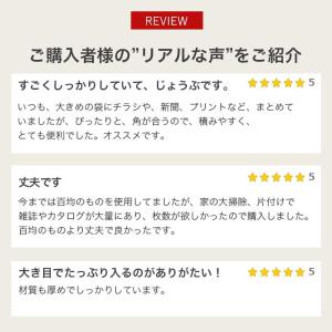 新聞紙回収袋50枚 新聞雑誌整理袋 ゴミ袋 日...の詳細画像1