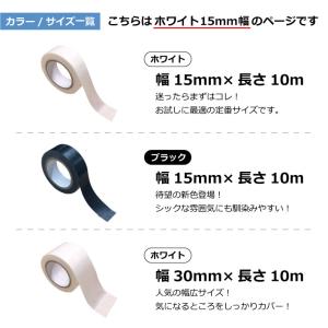 マスキングテープ 防カビテープ 防カビマステ ...の詳細画像4