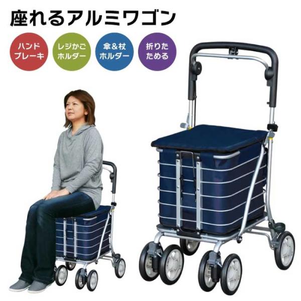 シルバーカー 手押し車 歩行補助車 座れる 折りたためる 歩行器 介護 敬老の日 プレゼント 贈り物...