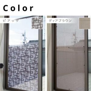 網戸目隠し 網戸隠し 網戸 シート 隠す 遮光...の詳細画像3