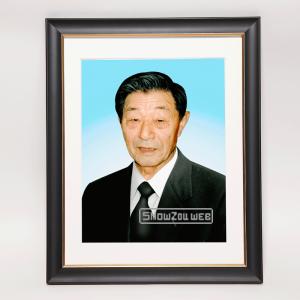 遺影写真 白黒写真変色復元 四つ切り黒額 遺影額入り 送料無料 遺影写真 白黒写真変色復元 四つ切り黒額 遺影額入り 送料無料