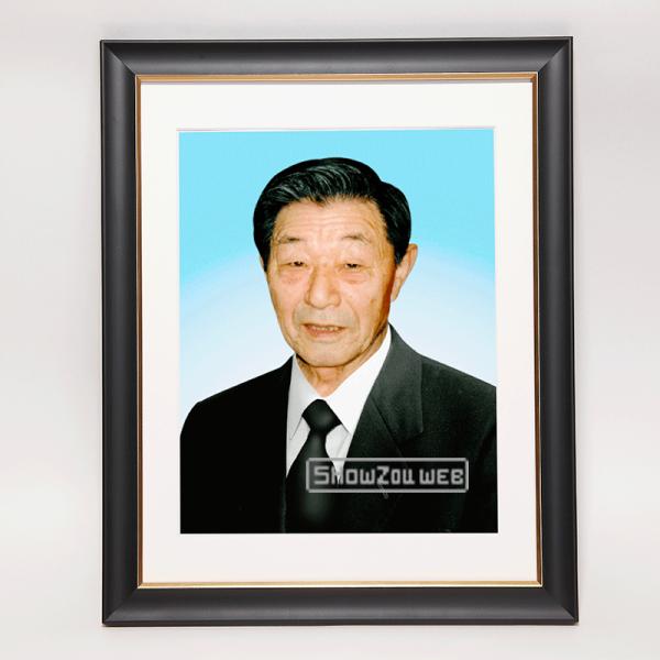 写真修正　遺影写真　カラー写真変色復元　四つ切り黒額　遺影額入り　送料無料　命日お彼岸お盆前に修整
