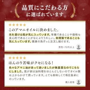 【TVで話題】仙台勝山館 有機亜麻仁油 230...の詳細画像3