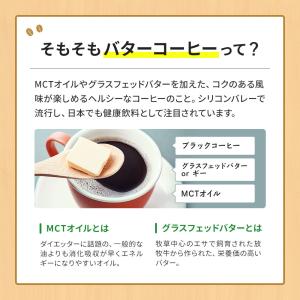 【お得なクーポンあり】バターコーヒーキャンディ...の詳細画像4