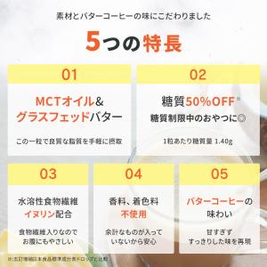 【お得なクーポンあり】バターコーヒーキャンディ...の詳細画像5
