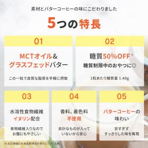 【お得なクーポンあり】バターコーヒーキャンディ...の詳細画像5