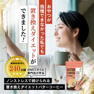 【お得なクーポンあり|特別送料無料】ダイエット...の詳細画像1