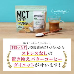 【お得なクーポンあり】ダイエットコーヒー バタ...の詳細画像3