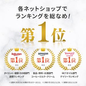【お得なクーポンあり】ダイエットコーヒー バタ...の詳細画像4
