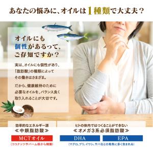 【お得なクーポンあり】MCTオイル 仙台勝山館...の詳細画像5