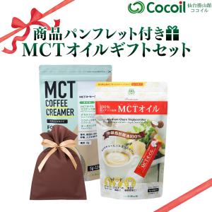 仙台勝山館 MCTオイル&クリーマースティック ｜ ギフトセット GIFT ｜ お中元 お歳暮 誕生日 プレゼント｜shozankan-cocoil