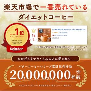 カフェモカ味 ケトバターコーヒー 150g |...の詳細画像1