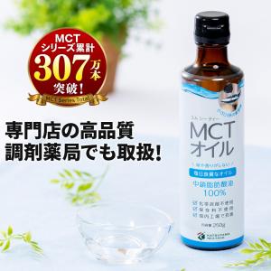 ココナッツMCTオイル 320g : ミネラル本舗 - 通販 - Yahoo!ショッピング