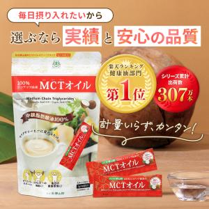 【お得なクーポンあり】バターコーヒー スタート...の詳細画像1
