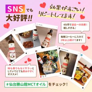 【お得なクーポンあり】バターコーヒー スタート...の詳細画像4