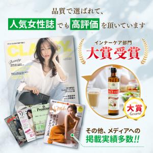 【お得なクーポンあり】MCTオイル 仙台勝山館...の詳細画像5