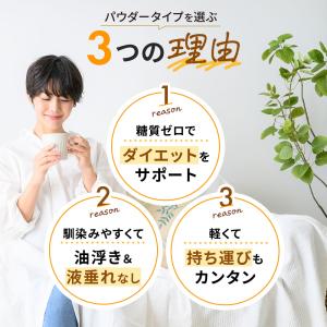 【お得なクーポンあり】MCTオイル 仙台勝山館...の詳細画像4