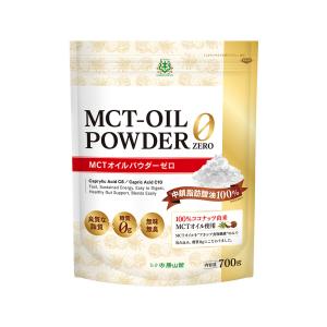 仙台 勝山館 MCTオイル パウダー ゼロ 大容量 700g   糖質0 無添加 中鎖脂肪酸油 ココナッツ由来 MCTオイル パウダータイプ