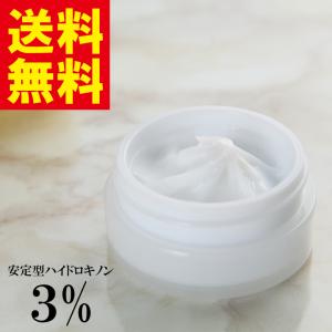 シミュート SIMUTE 30g 医薬部外品 薬用美白クリーム オールインワン