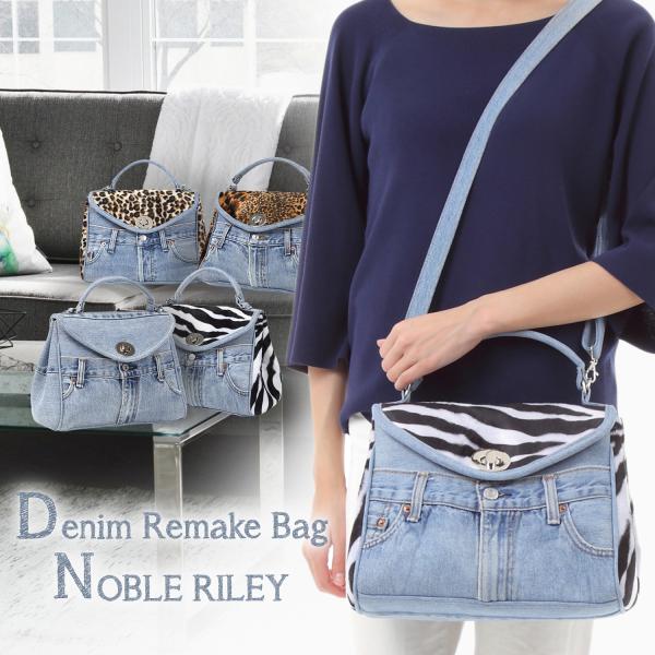 デニムバッグ ショルダー ハンドバッグ 斜めがけ 肩掛け 軽量 2way bag かばん 鞄 レディ...