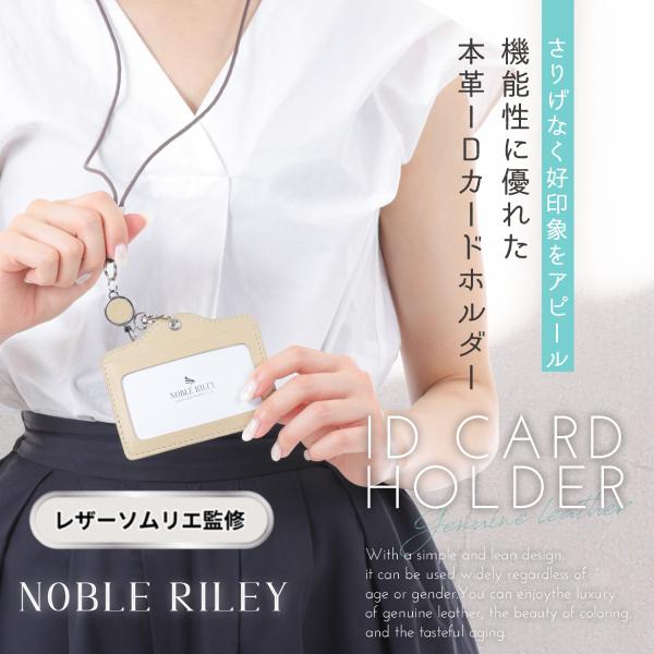 idカードホルダー idケース idカードケース idホルダー ネームホルダー リール付き 革 プレ...