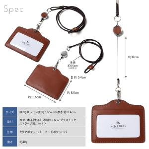 idカードホルダー idケース idカードケー...の詳細画像4
